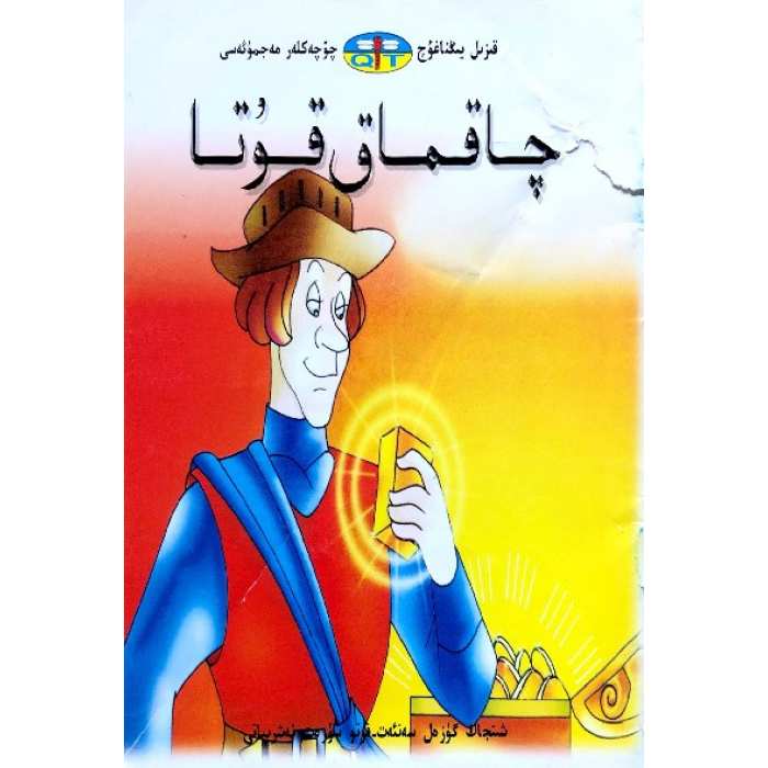 ئاساسىي رەسىم