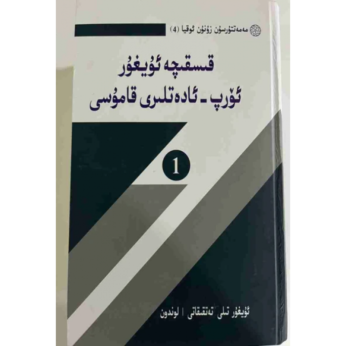 ئاساسىي رەسىم
