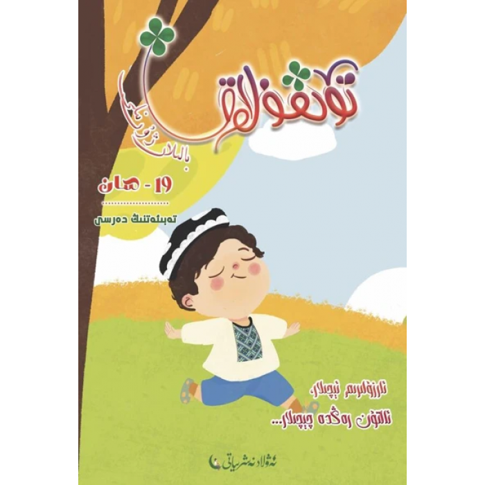 ئاساسىي رەسىم