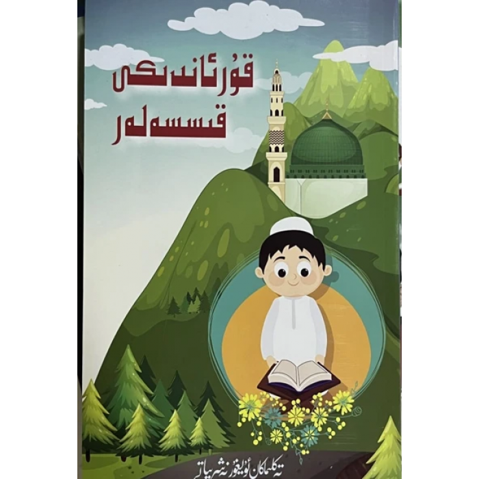ئاساسىي رەسىم