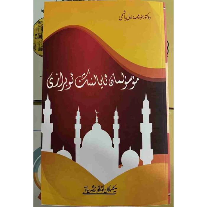 ئاساسىي رەسىم