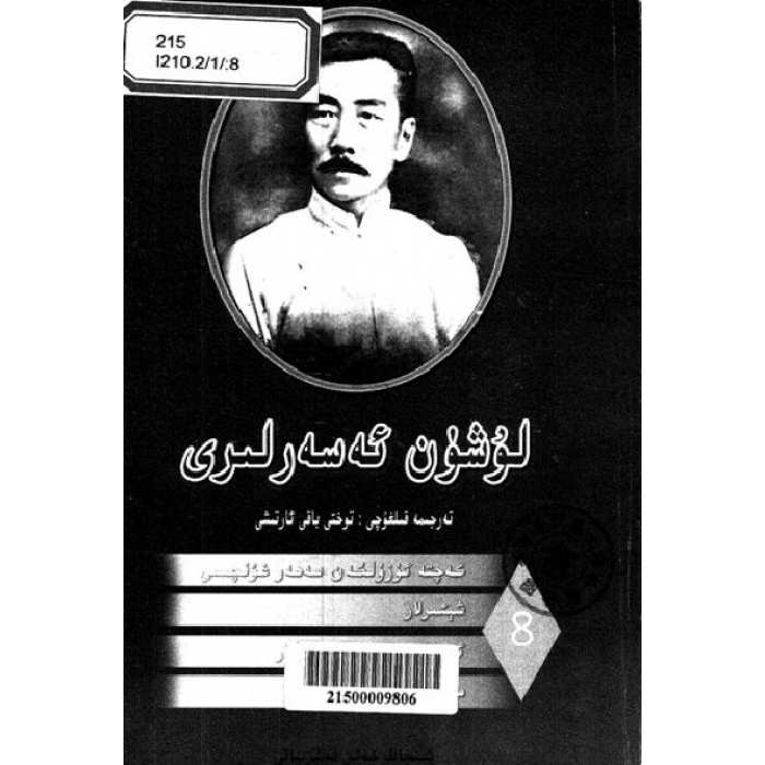 ئاساسىي رەسىم
