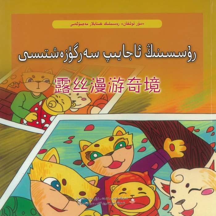 ئاساسىي رەسىم