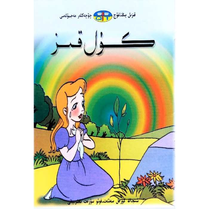 ئاساسىي رەسىم