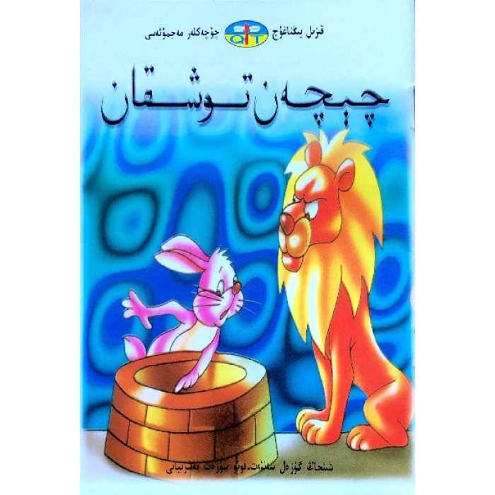 ئاساسىي رەسىم