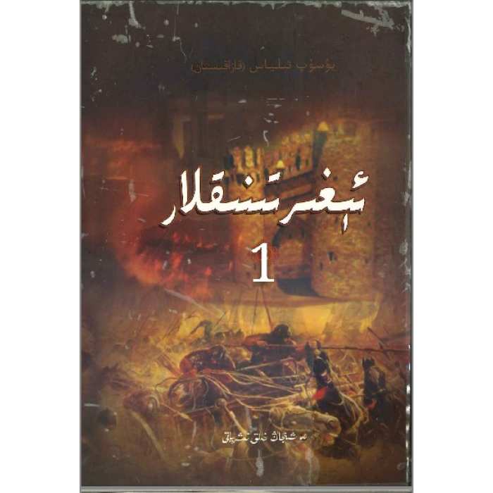 ئاساسىي رەسىم