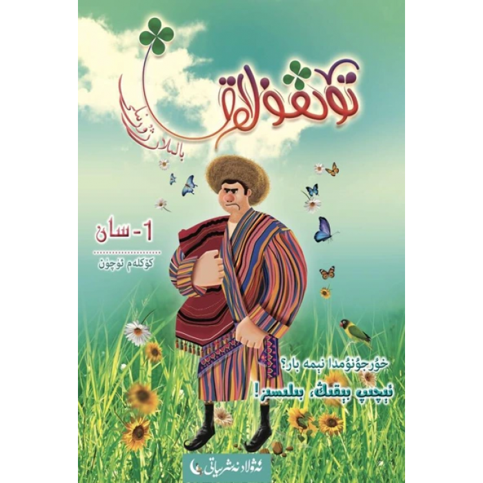 ئاساسىي رەسىم