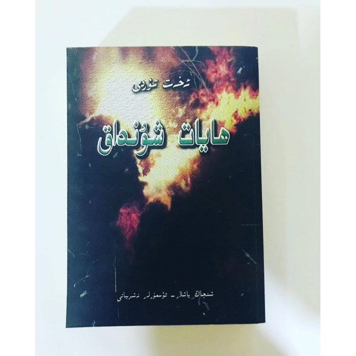 ئاساسىي رەسىم
