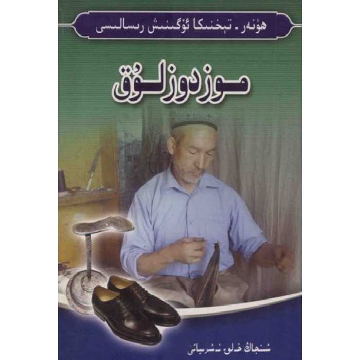 ئاساسىي رەسىم
