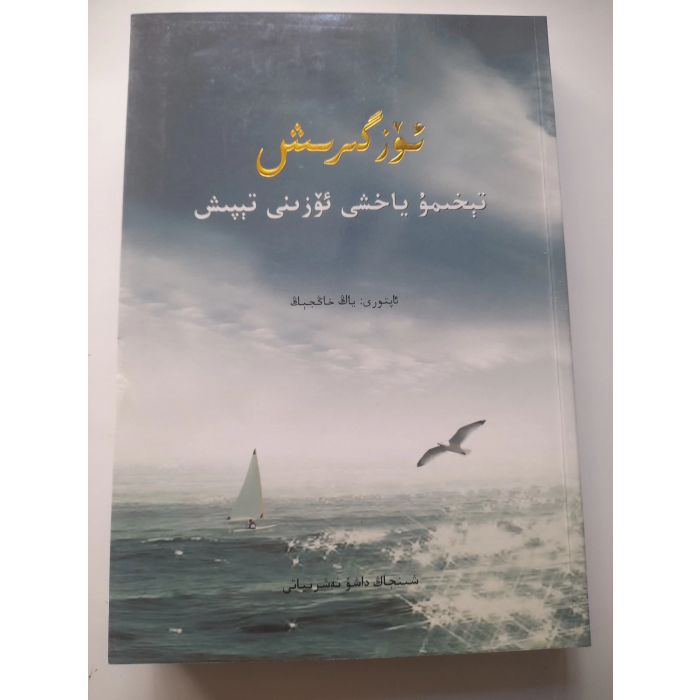 ئاساسىي رەسىم