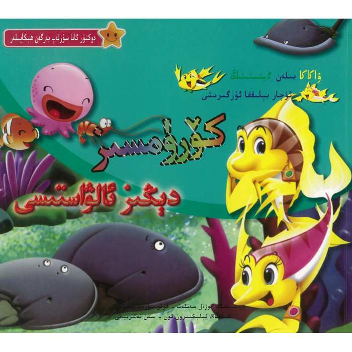 ئاساسىي رەسىم