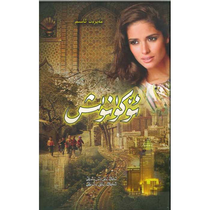 ئاساسىي رەسىم
