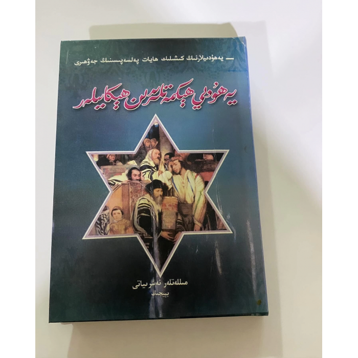 ئاساسىي رەسىم
