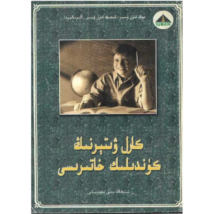 ئاساسىي رەسىم