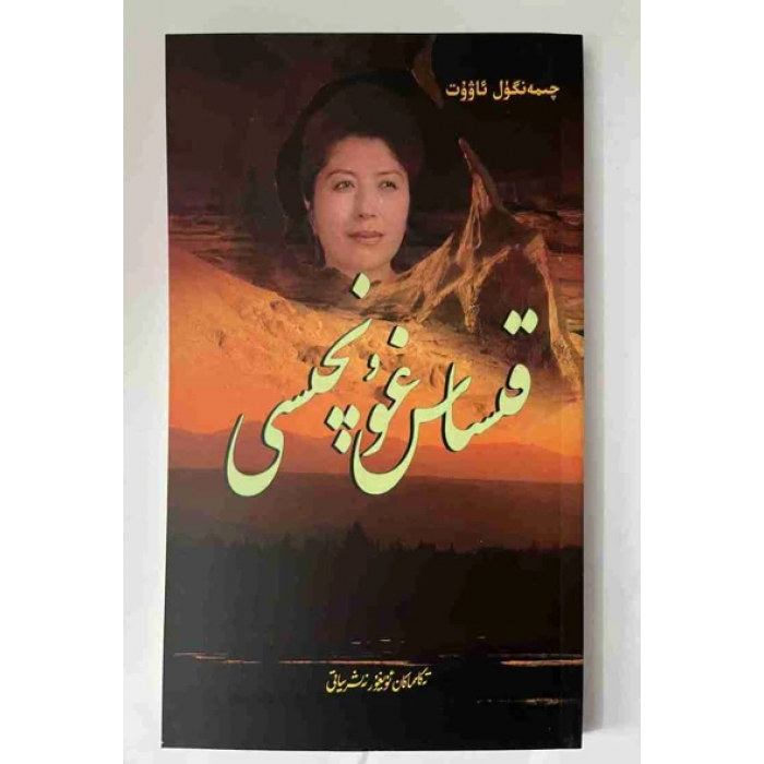 ئاساسىي رەسىم