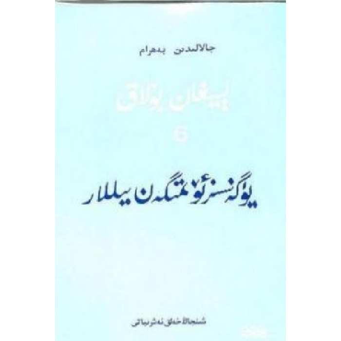ئاساسىي رەسىم