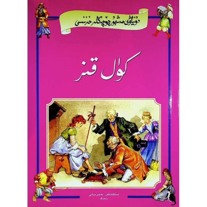 ئاساسىي رەسىم