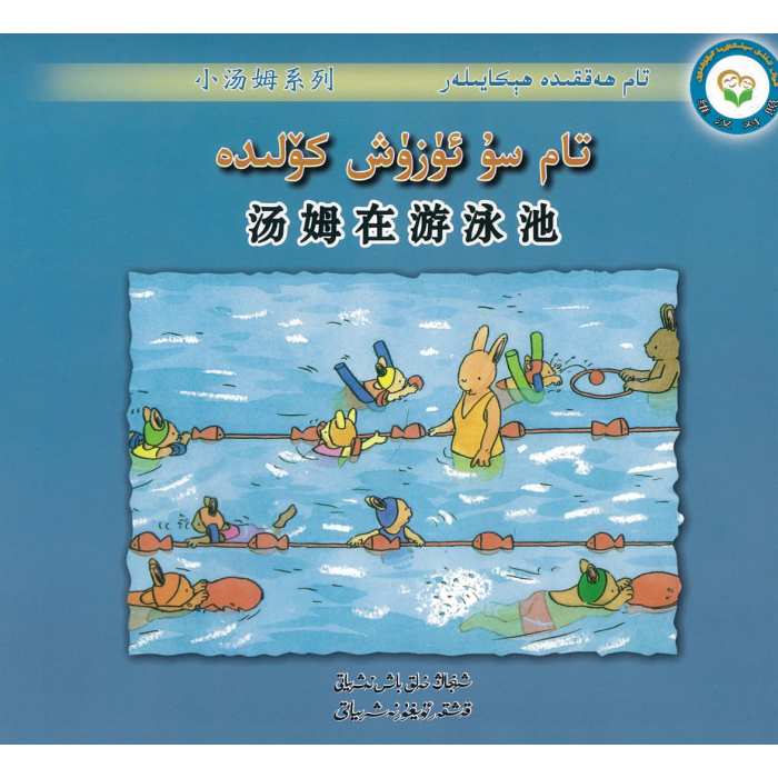 ئاساسىي رەسىم