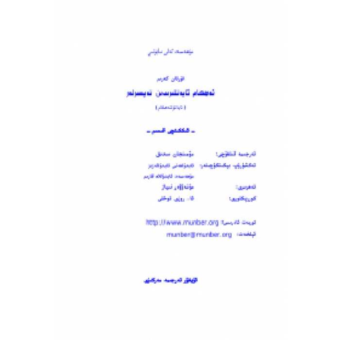 ئاساسىي رەسىم