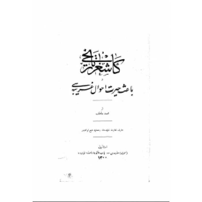ئاساسىي رەسىم