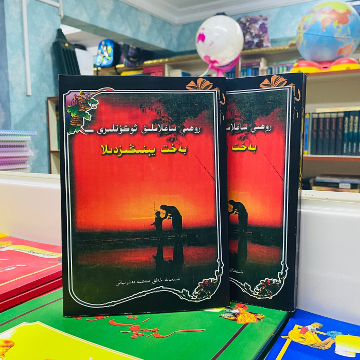 ئاساسىي رەسىم