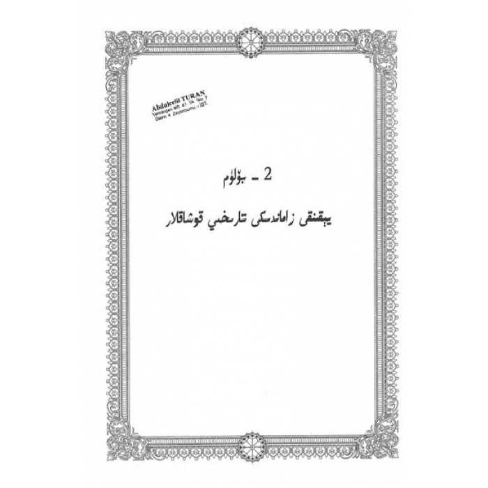 ئاساسىي رەسىم