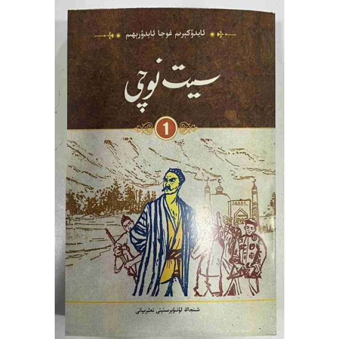 ئاساسىي رەسىم