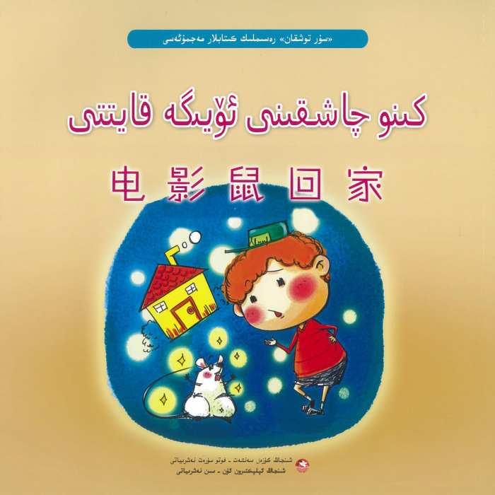 ئاساسىي رەسىم