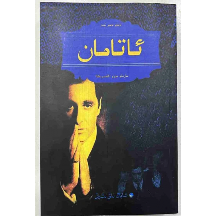 ئاساسىي رەسىم
