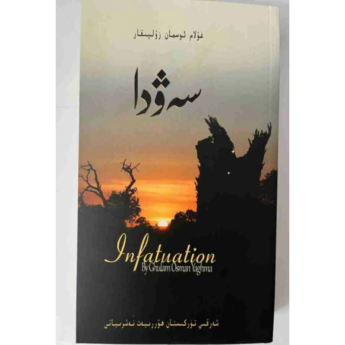 ئاساسىي رەسىم