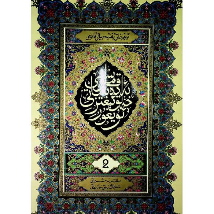 ئاساسىي رەسىم