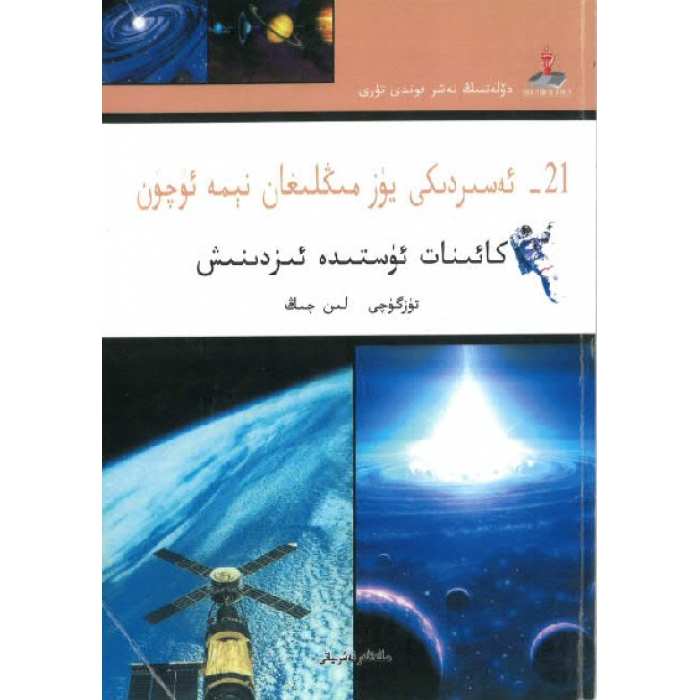 ئاساسىي رەسىم