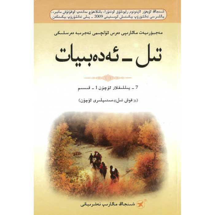 ئاساسىي رەسىم