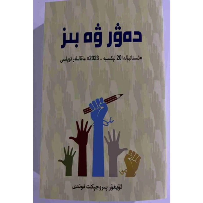 ئاساسىي رەسىم
