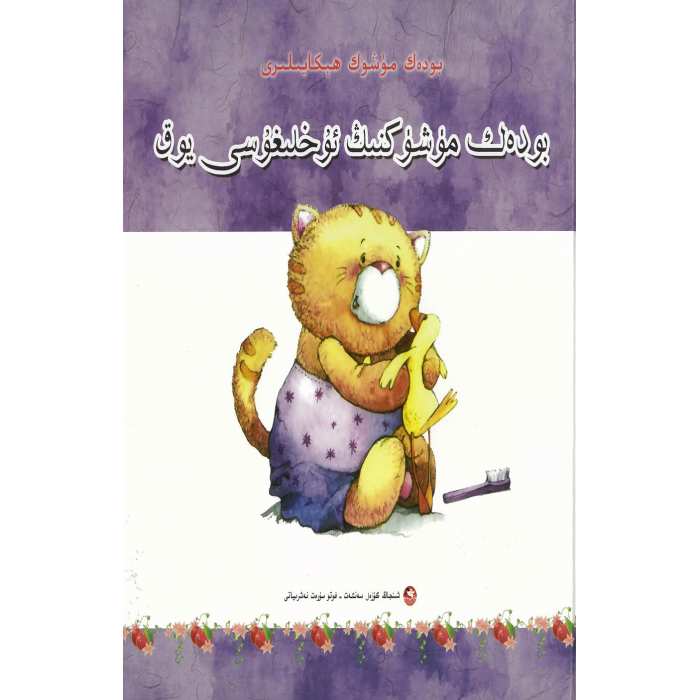 ئاساسىي رەسىم