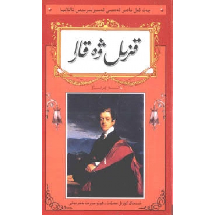 ئاساسىي رەسىم