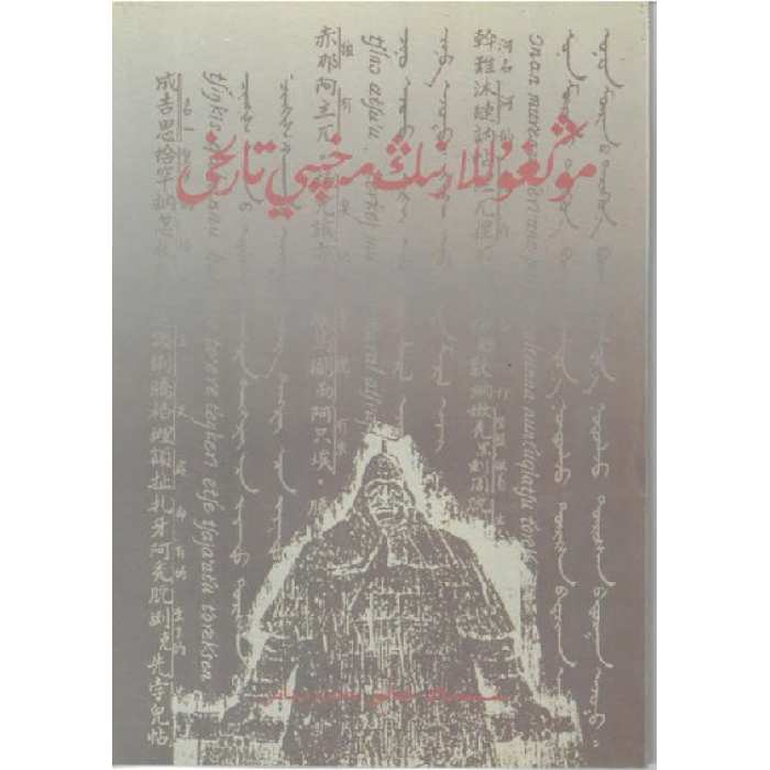 ئاساسىي رەسىم