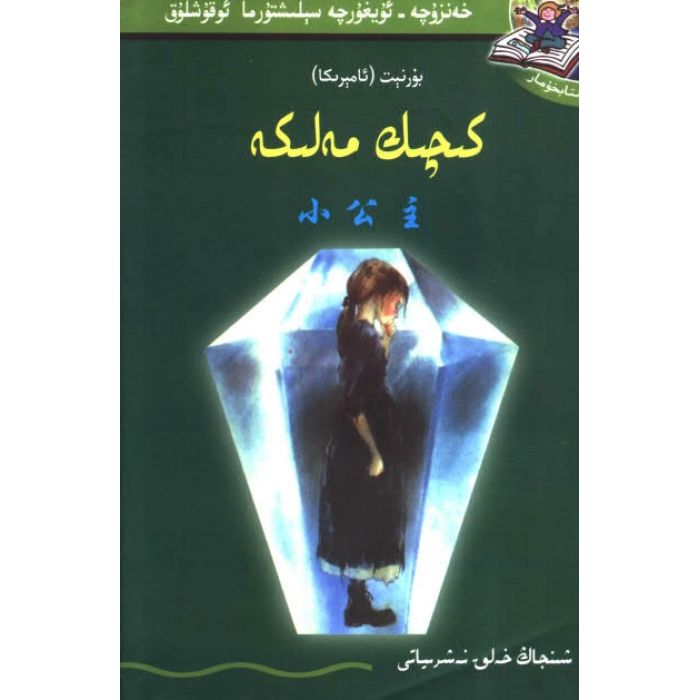 ئاساسىي رەسىم