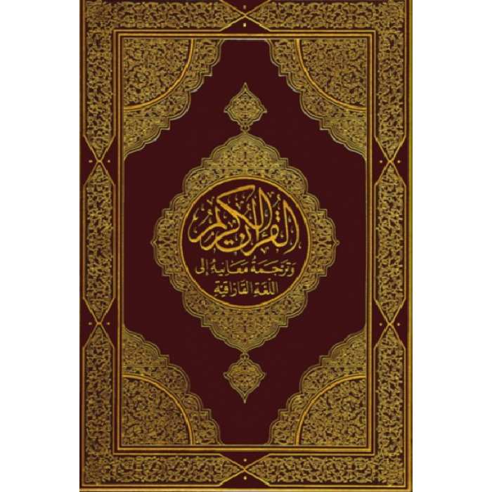 ئاساسىي رەسىم