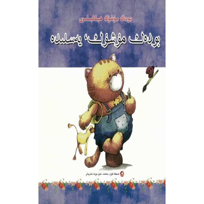 ئاساسىي رەسىم