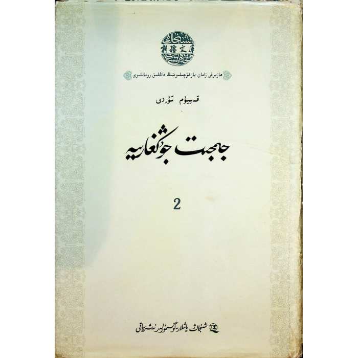 ئاساسىي رەسىم