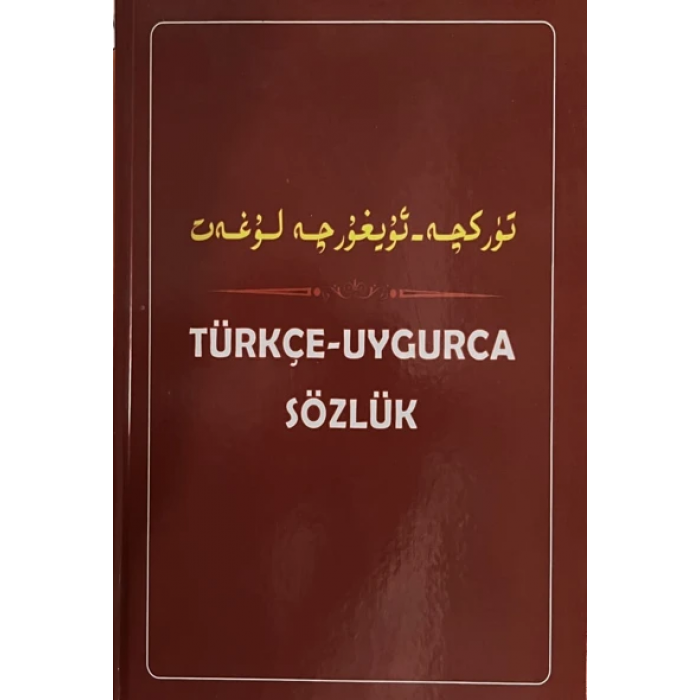 ئاساسىي رەسىم