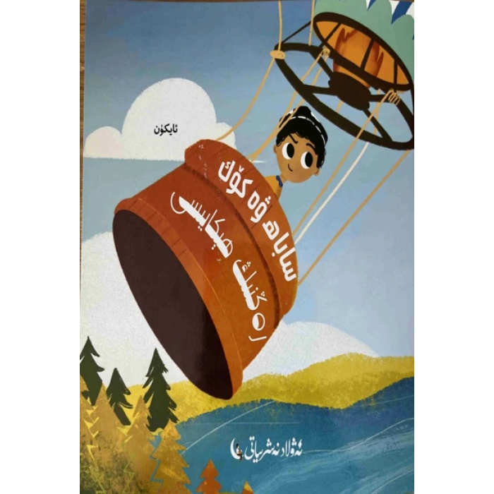 ئاساسىي رەسىم