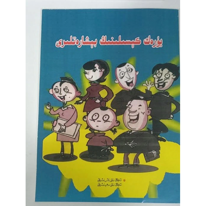 ئاساسىي رەسىم