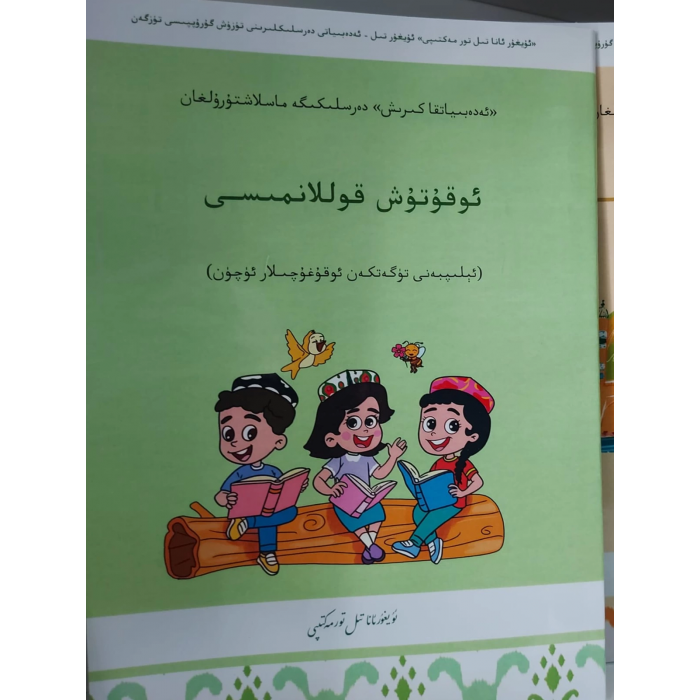 ئاساسىي رەسىم