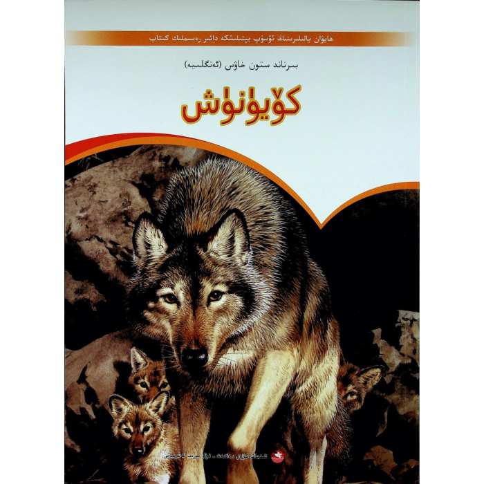 ئاساسىي رەسىم
