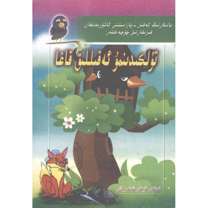 ئاساسىي رەسىم