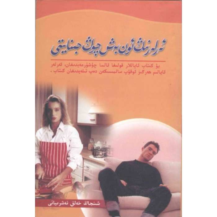ئاساسىي رەسىم