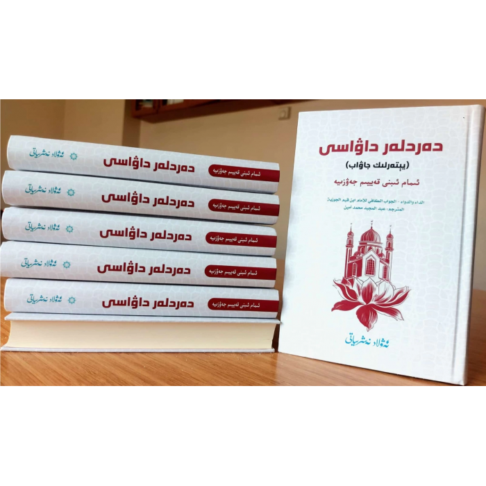 ئاساسىي رەسىم