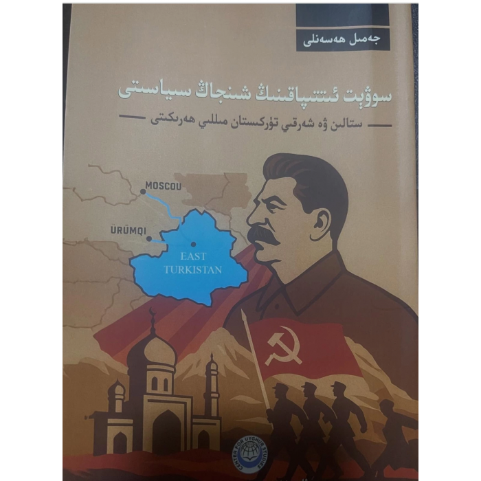 ئاساسىي رەسىم